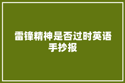 品字楼中间户装修设计图美学与适用的完美融合 第1张 品字楼中间户装修设计图美学与适用的完美融合 第1张