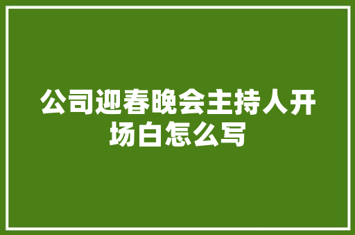 因讨要装修款打架赔偿法律视角下的责任与赔偿