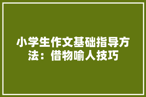 夏季工装裤时尚修身,工作与休闲两相宜 第1张 夏季工装裤时尚修身,工作与休闲两相宜 第1张